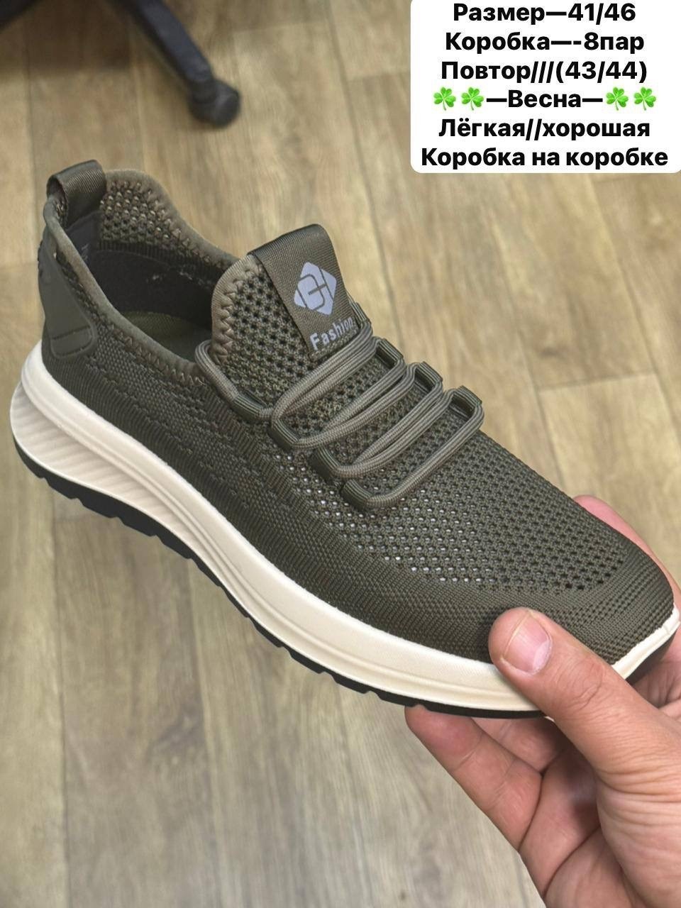 ,кроссовки мужские,кроссовка мужской,мужская  кроссовки,женские кроссовки