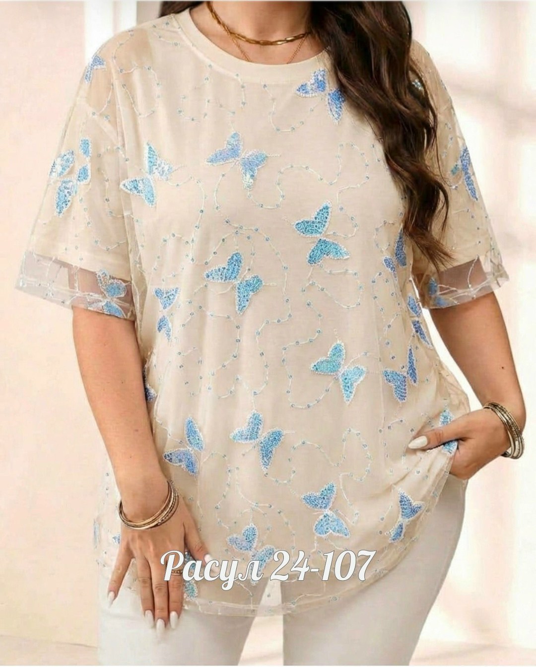 футболки женская,блуза женская,блузка голубая,женская блузка,блуза