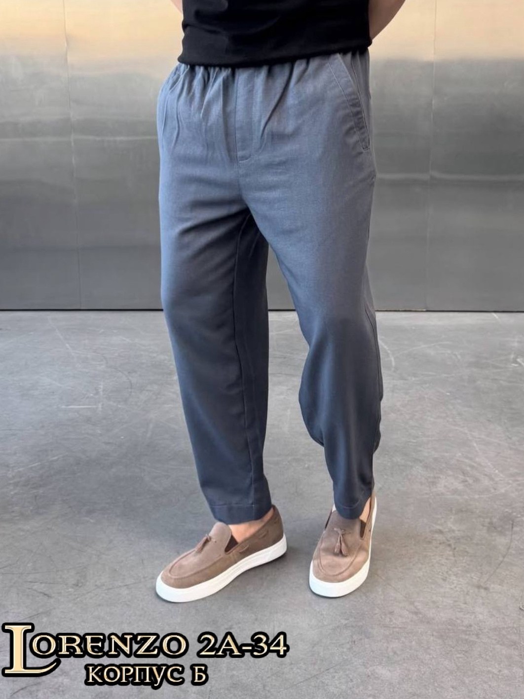 мужские брюки,повседневные брюки,брюки летние мужские,свободные брюки мужские,брюки широкие мужские