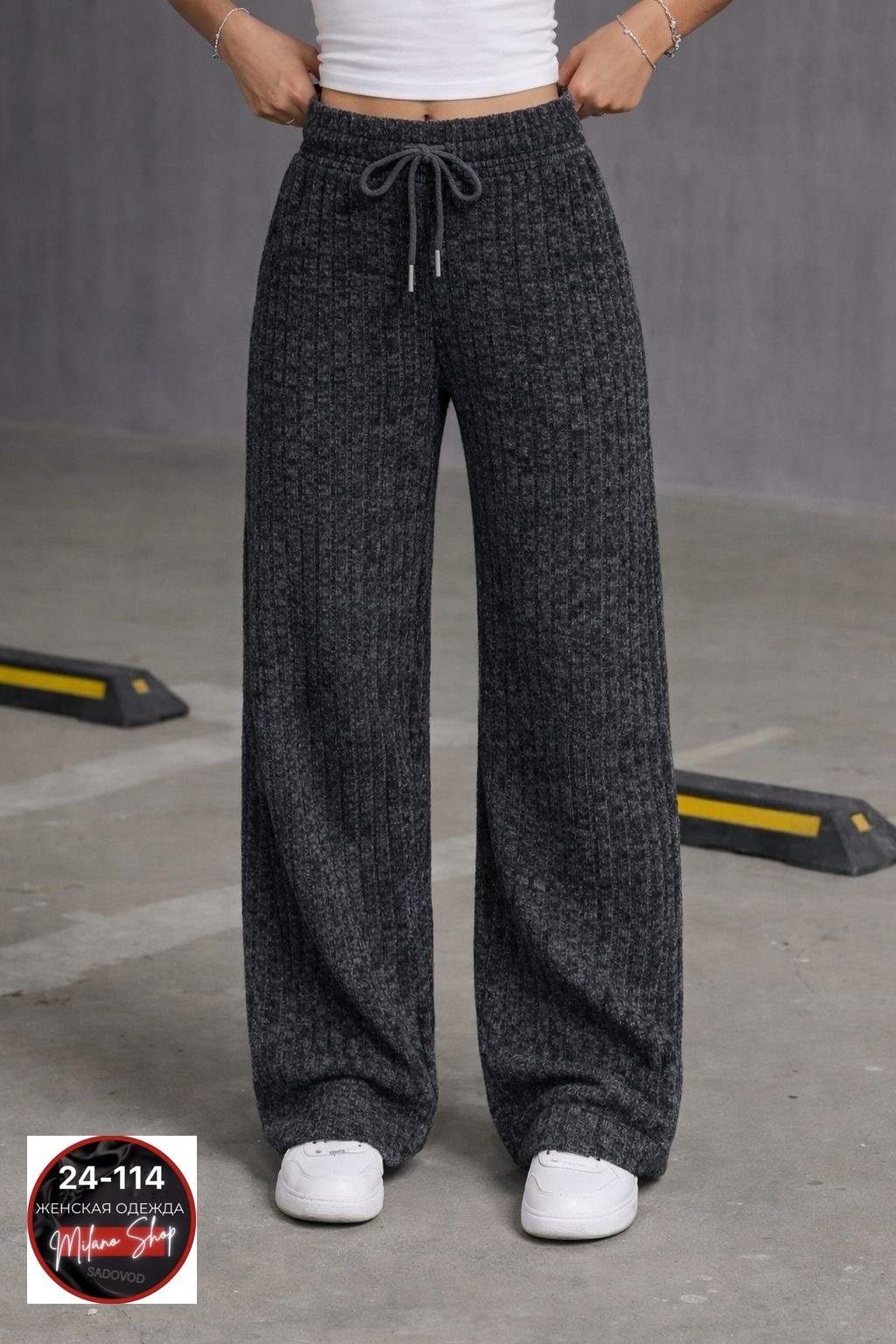 штаны палаццо женские трикотажные,брюки лапша женские палаццо,вязаные брюки,вязаные брюки широкие,брюки трикотажные