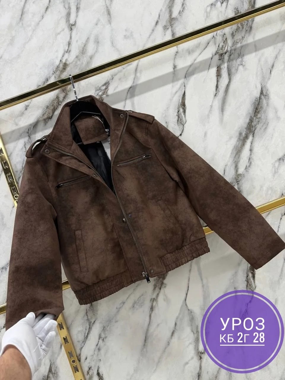 куртка женская,куртка замшевая,женский бомбер из замши,куртка замш,куртка женская замшевая