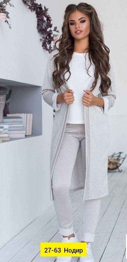 костюм женский тройка с кардиганом,костюм с кардиганом,кардиган,костюм женский тройка,длинный кардиган