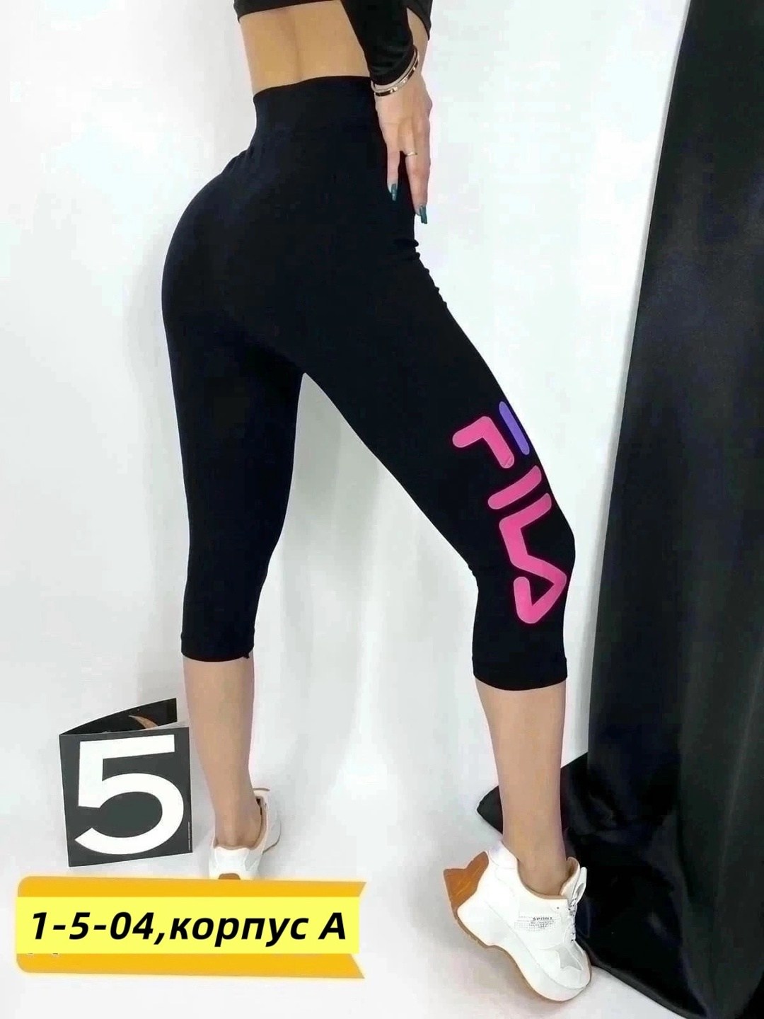 лосины женские,лосины укороченные,леггинсы женские для спорта,бриджи легинсы женские,легинсы женские спортивные