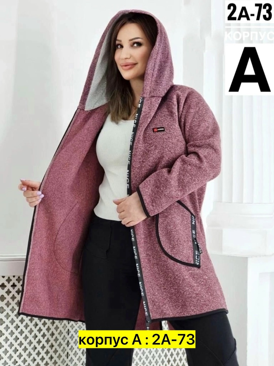 кардиган ,женские кардиганы,кардиган,трикотаж на флисе,кардиган женский на молнии