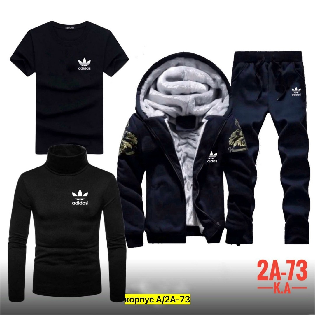 теплый спортивный костюм мужской,спортивный костюм 4в1 adidas тёплый,спортивные костюмы мужские,мужской спортивный костюм adidas теплый,мужской спортивный костюм adidas