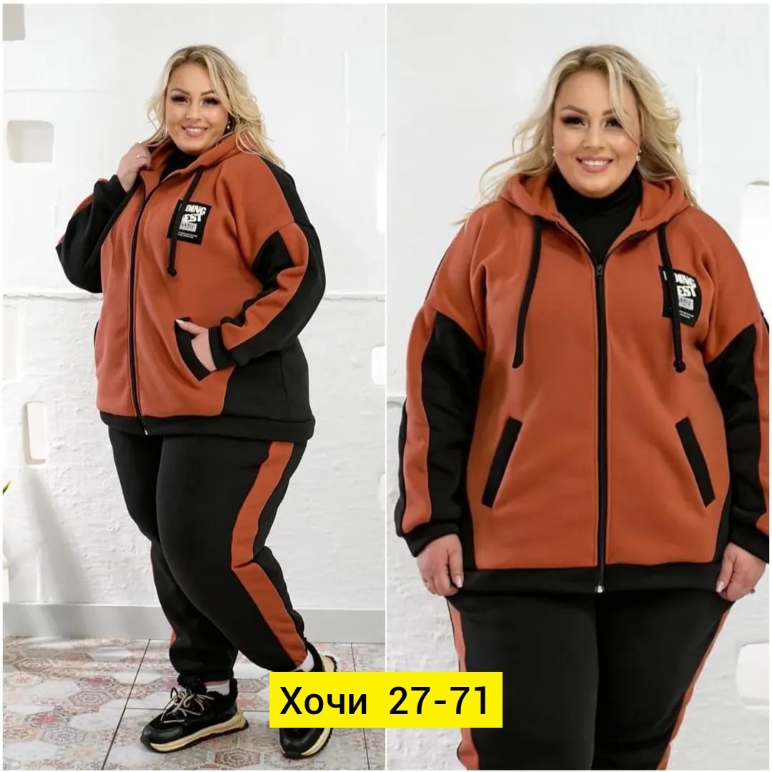 спортивные костюмы женские больших размеров,спортивный костюм больших размеров теплый,спортивный костюм больших размеров,женский теплый спортивный костюм больших размеров,женские костюмы больших разме
