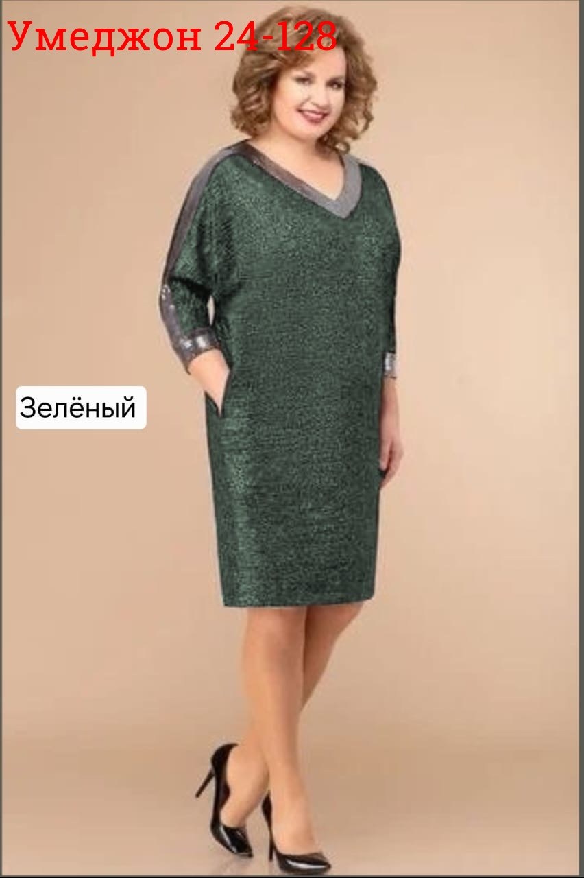 платье svetlana style (модель 1625),женские платья больших размеров,платья для полных женщин,нарядные женские платья больших размеров,платье модное