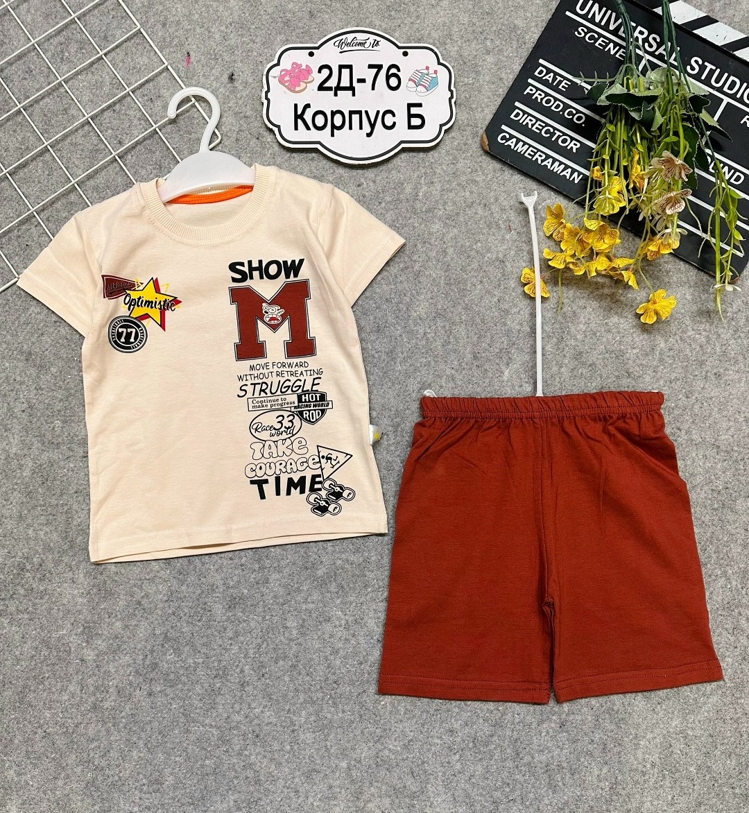 футболки для мальчика,комплект одежды для мальчика,детские комплекты,костюм для мальчика,футболки для малыша