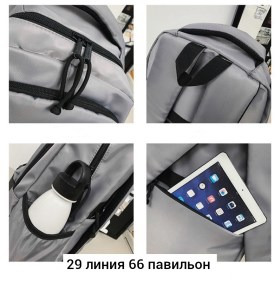 Ремень