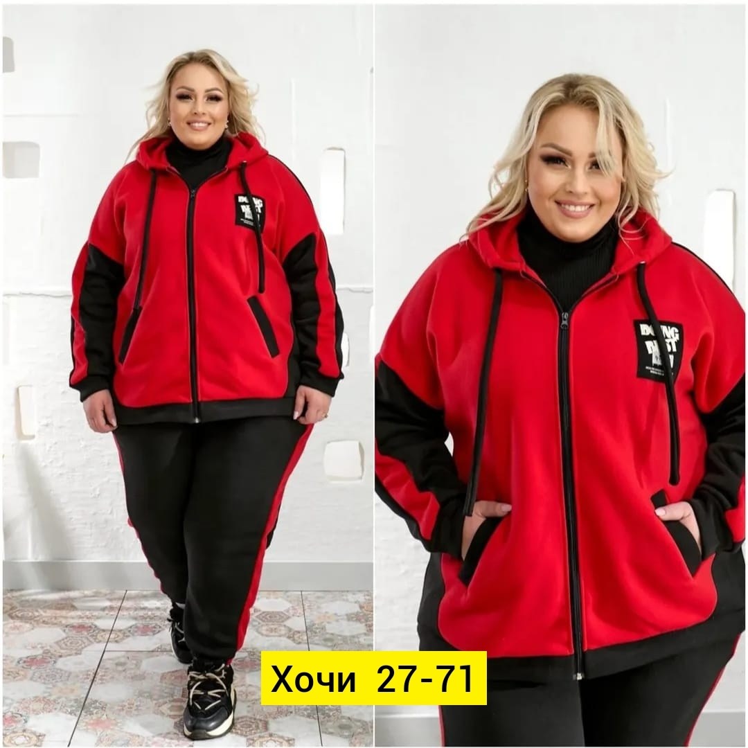 спортивные костюмы женские больших размеров,спортивный костюм больших размеров теплый,спортивный костюм больших размеров,женский теплый спортивный костюм больших размеров,женские костюмы больших разме