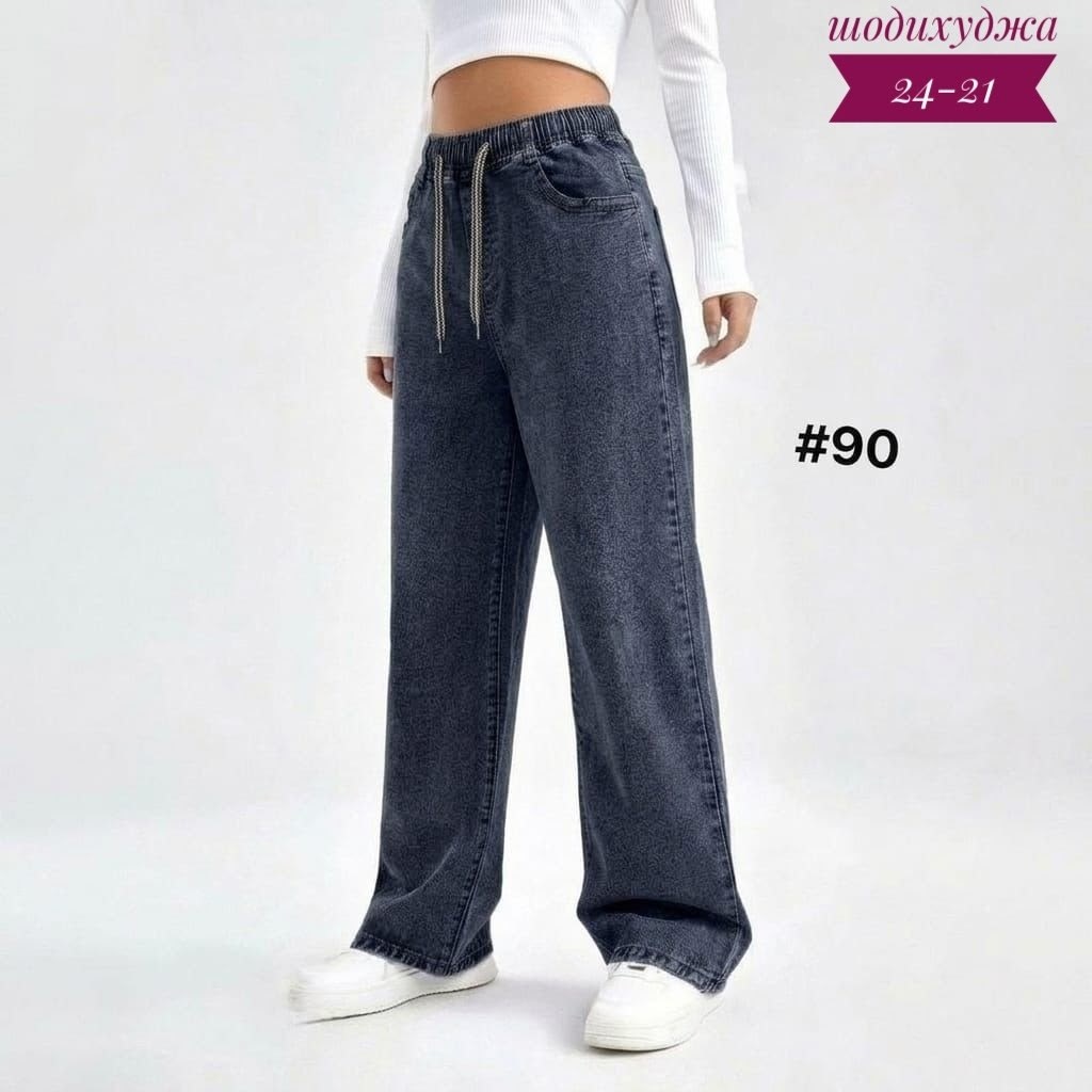 джинсы женские широкие,джинсы палаццо,джинсы прямые палаццо до 167 рост denim цвет серый,брюки джинсы штаны арт. 11528247,джинсы женские
