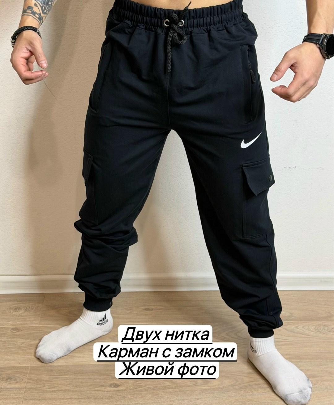 брюки спортивные с карманами,мужские спортивные брюки,штаны мужские спортивные,спортивные штаны,спортивные брюки