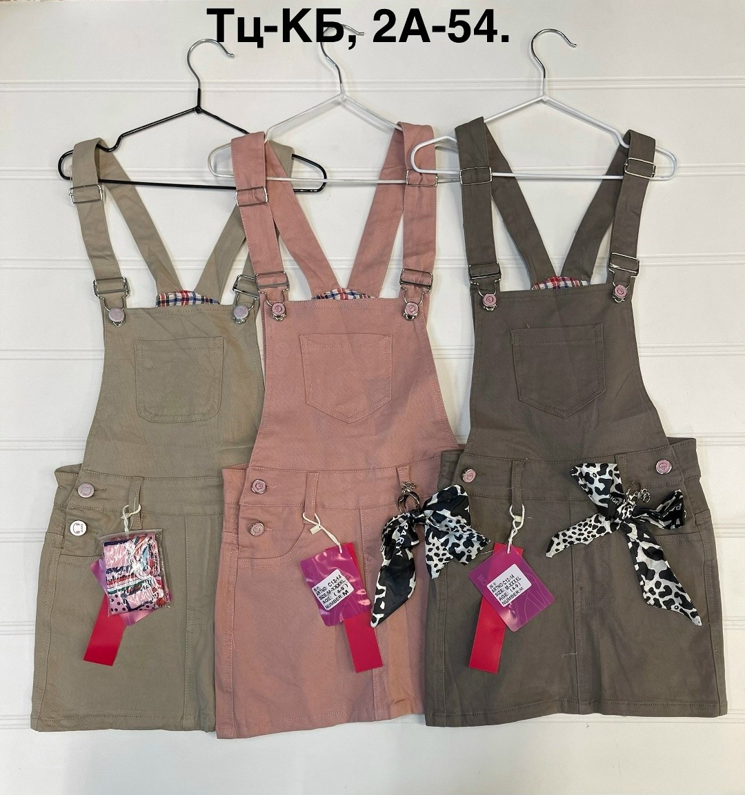 сарафан для девочек,сарафан для девочки глория джинс,сарафан детский,сарафан,детские сарафаны