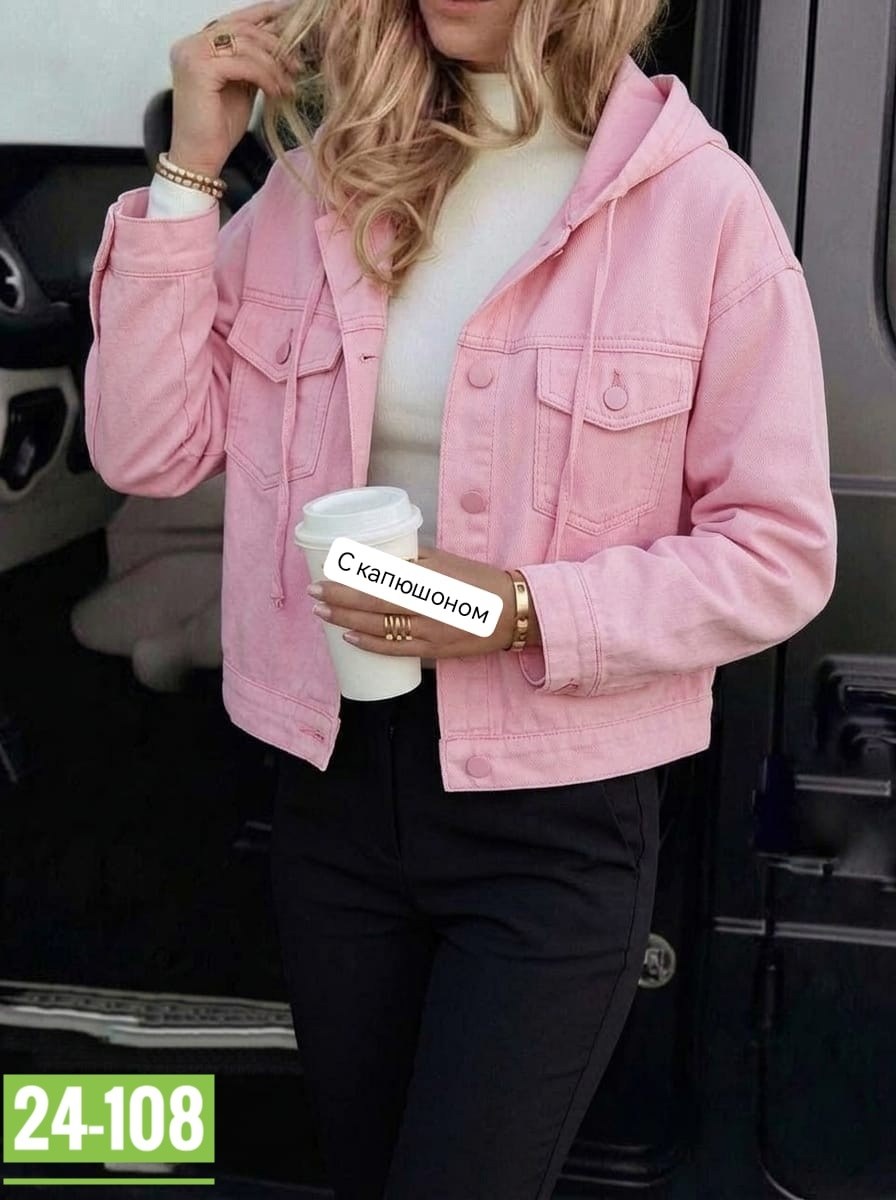 куртка джинсовая,женская куртка,куртка джинсовая женская,джинсовая курточка,белая джинсовая куртка