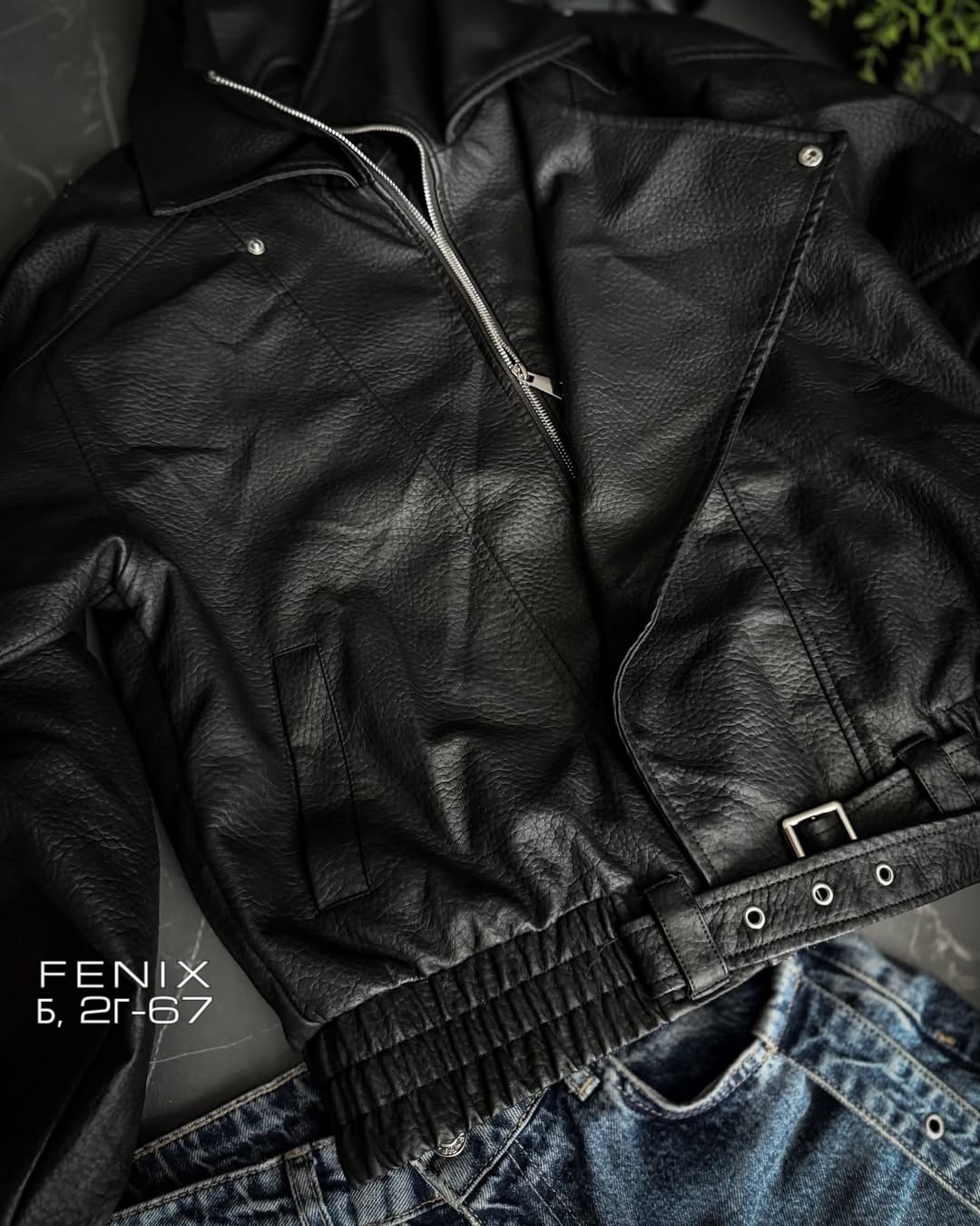 куртка кожаная женская оверсайз,кожаная куртка женская косуха оверсайз,женская куртка кожаная,кожаная куртка,модные кожаные куртки