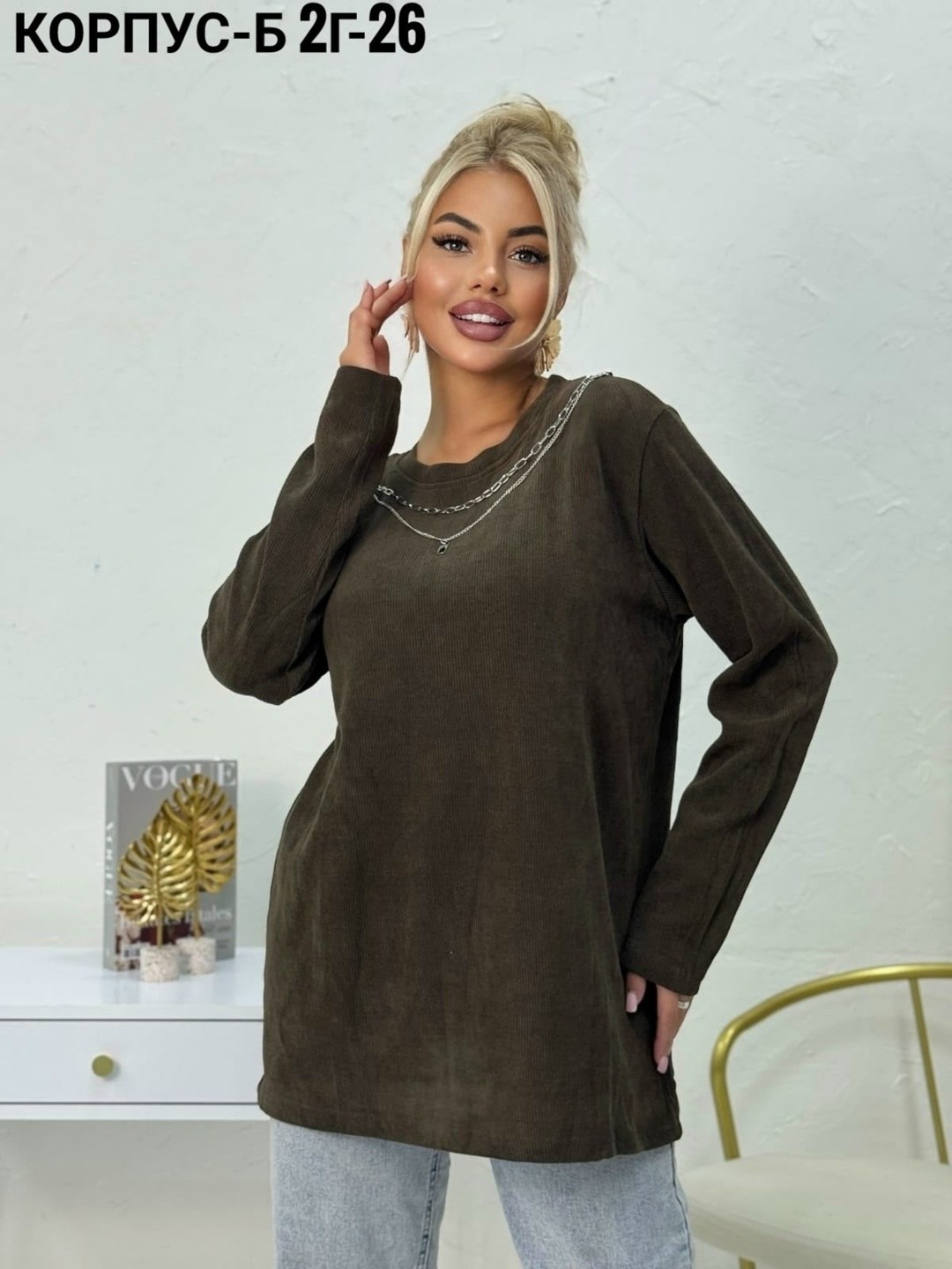 женская кофта,стильная кофта,женская кофта больших размеров,женская кофта и свитер,модные женские кофты