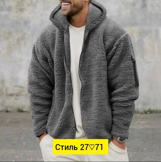 флисовая куртка,куртка теплая,куртка свободная,флисовая куртка с капюшоном,флисовые куртки