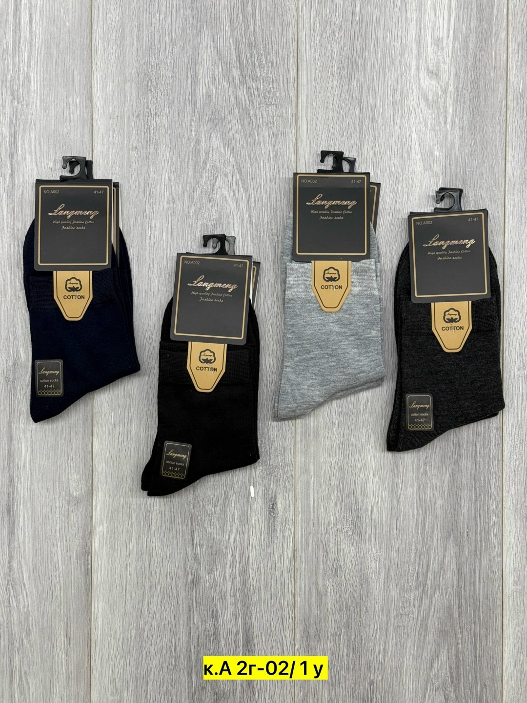 мужские носки,носки мужские туркан,комплект носки мужские,носки мужские набор,носки туркан