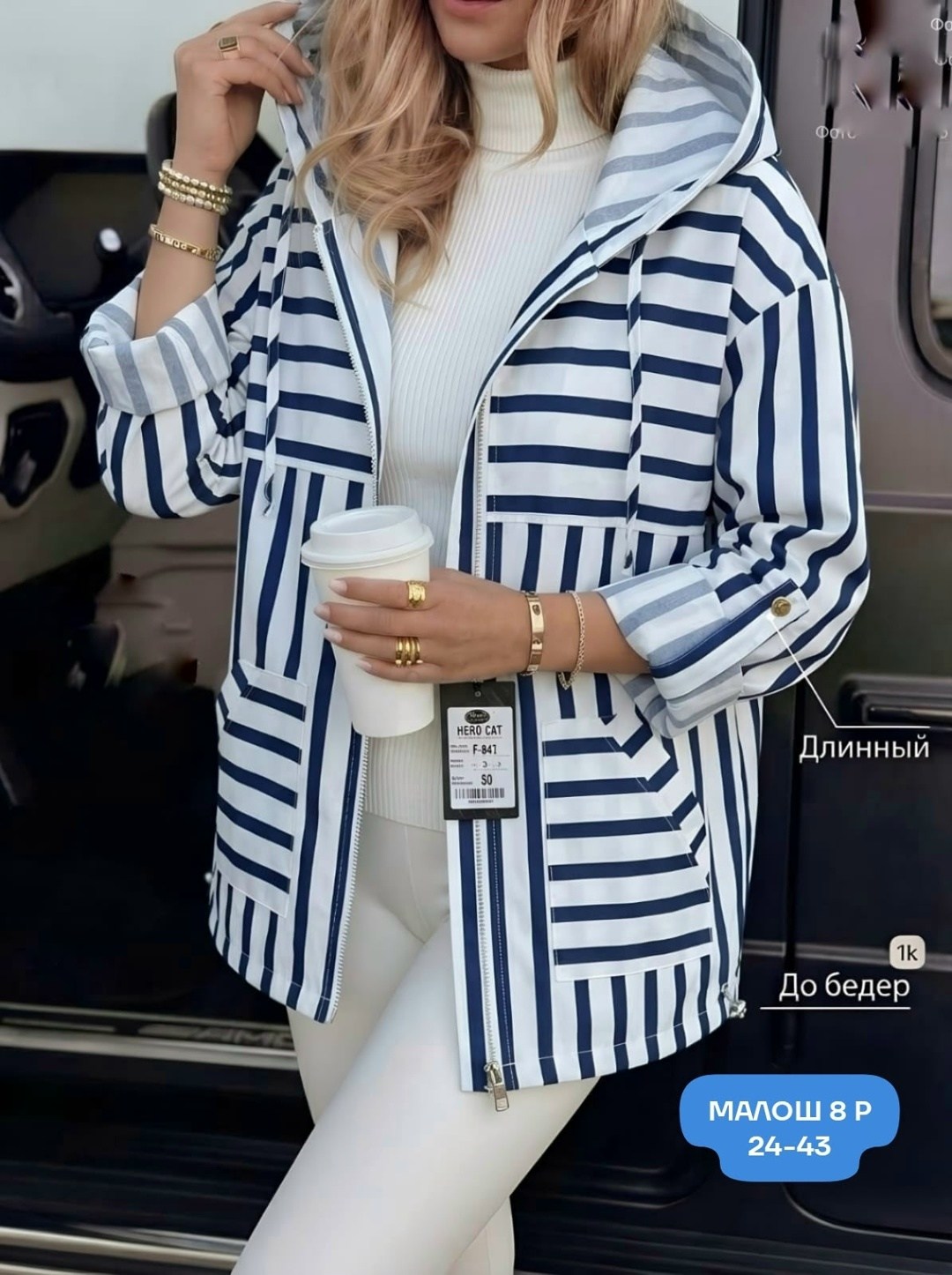 женская куртка,демисезонная куртка,модная куртка,,ветровка женская