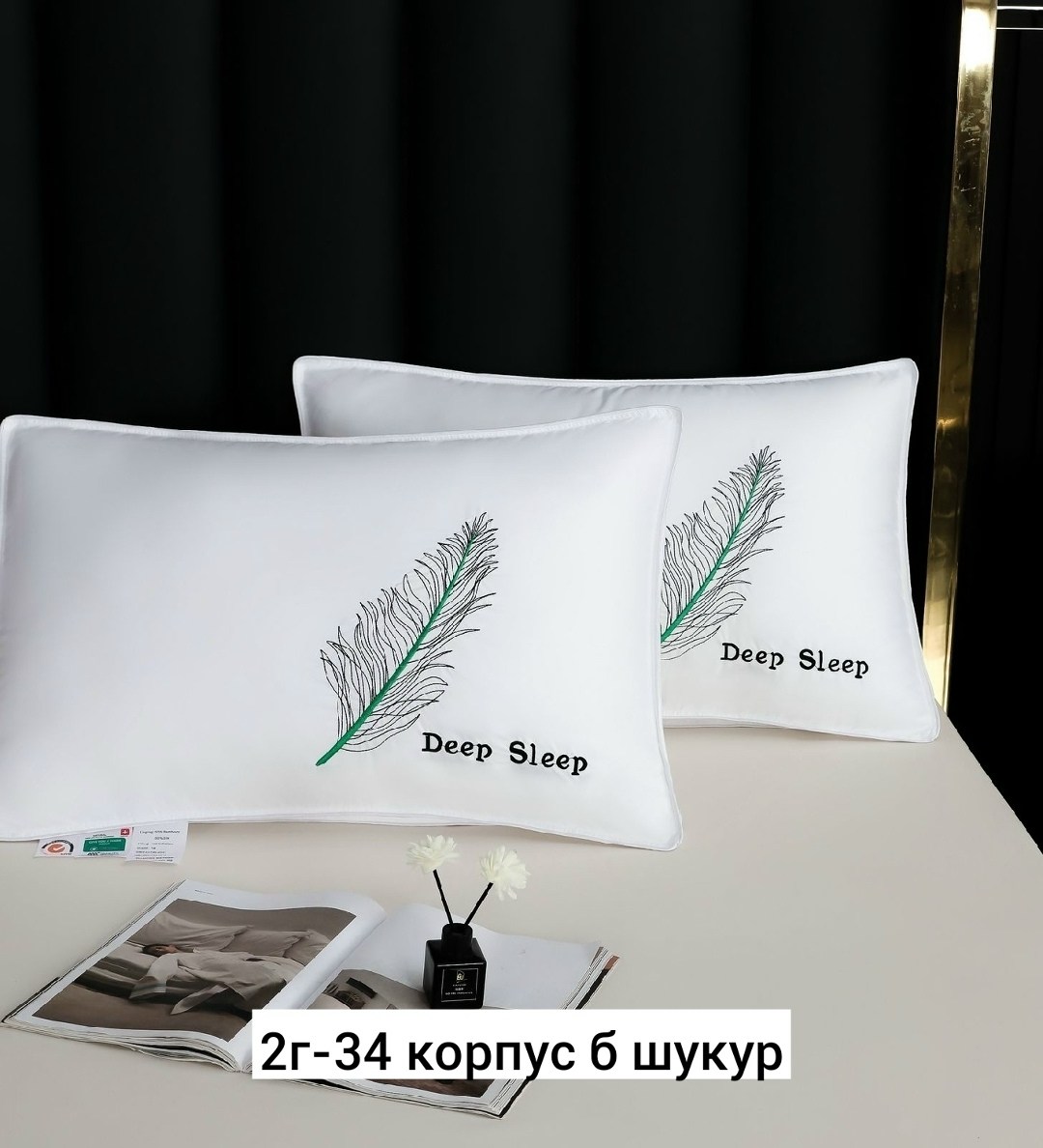 подушка мягкая,комплект подушек,подушек,антиаллергенные подушки,подушки 50