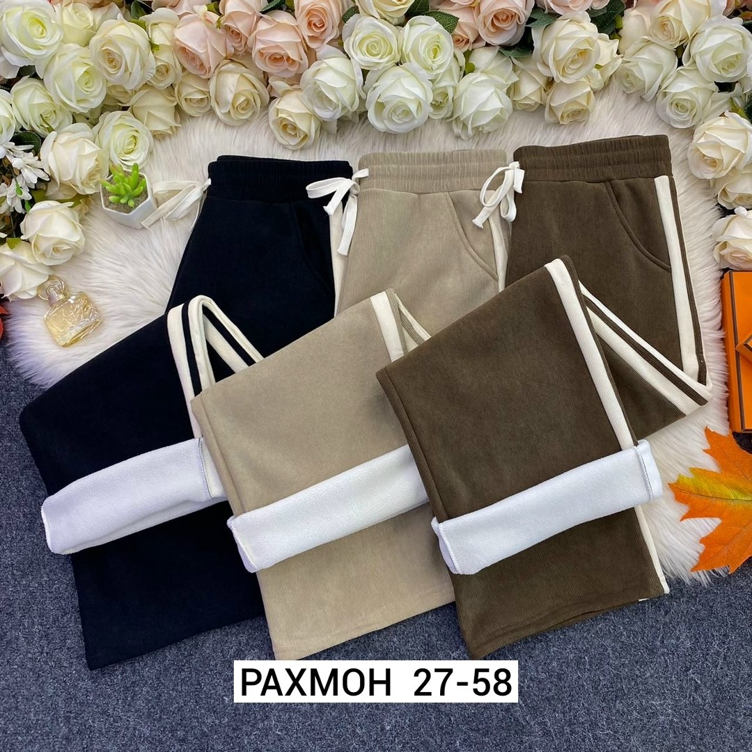 повседневные брюки,штаны трикотажные,брюки штаны,повседневные штаны,спортивные брюки