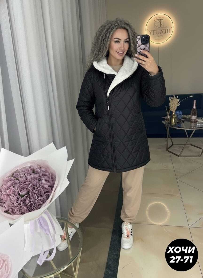 куртка,куртка женская,демисезонная куртка,демисезонная женская куртка,куртка стильная