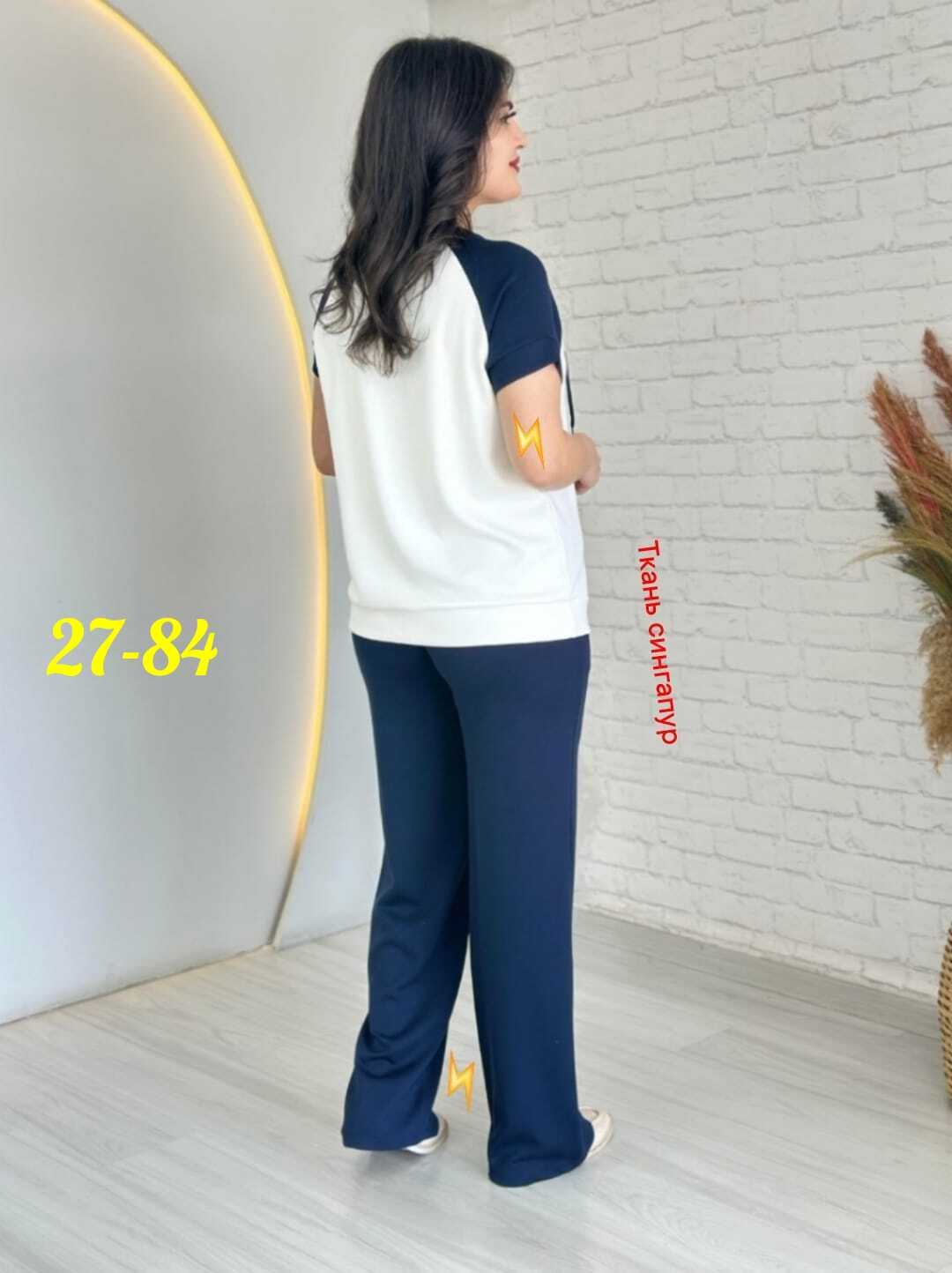 костюм повседневный,костюм женский брючный,женские костюмы,костюм двойка женская,костюм с брюками