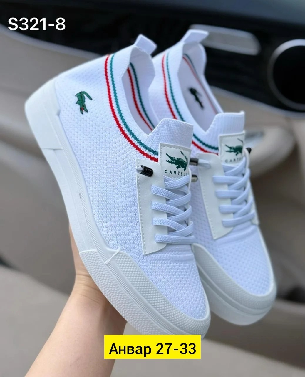 ,кроссовки женские,кеды женски,кроссовки lacoste женские,спортивная