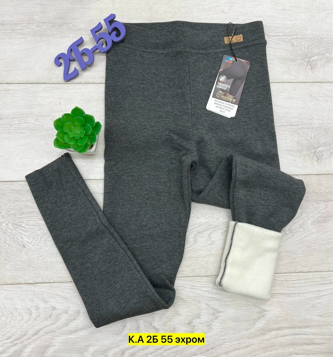 легинсы женские,лосины женские,легинсы,леггинсы лосины,леггинсы трикотажные