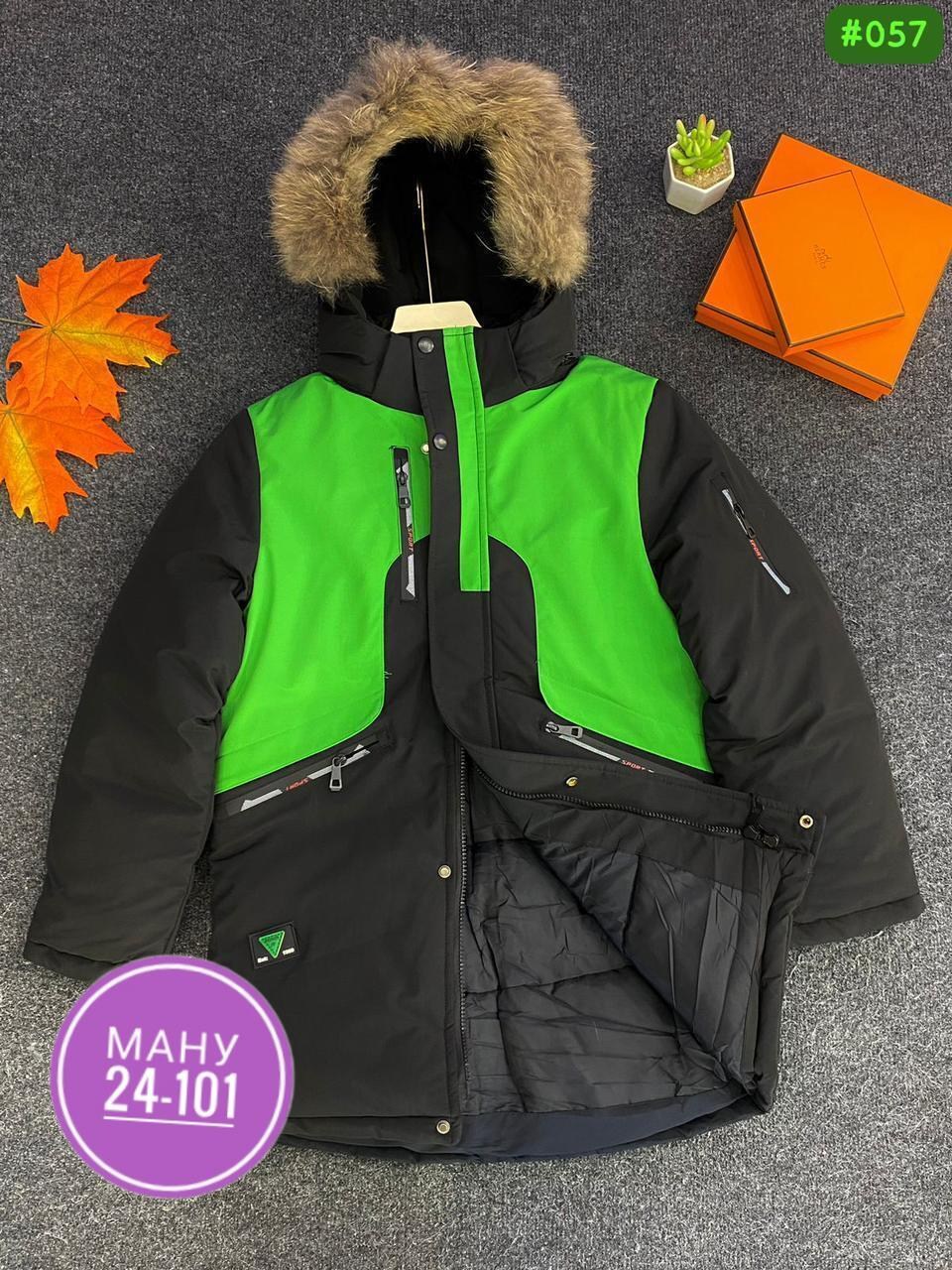 зимняя куртка для мальчика,куртка зима,куртка для мальчиков,детская куртка для мальчика зима dkg049-2,зимняя детская куртка