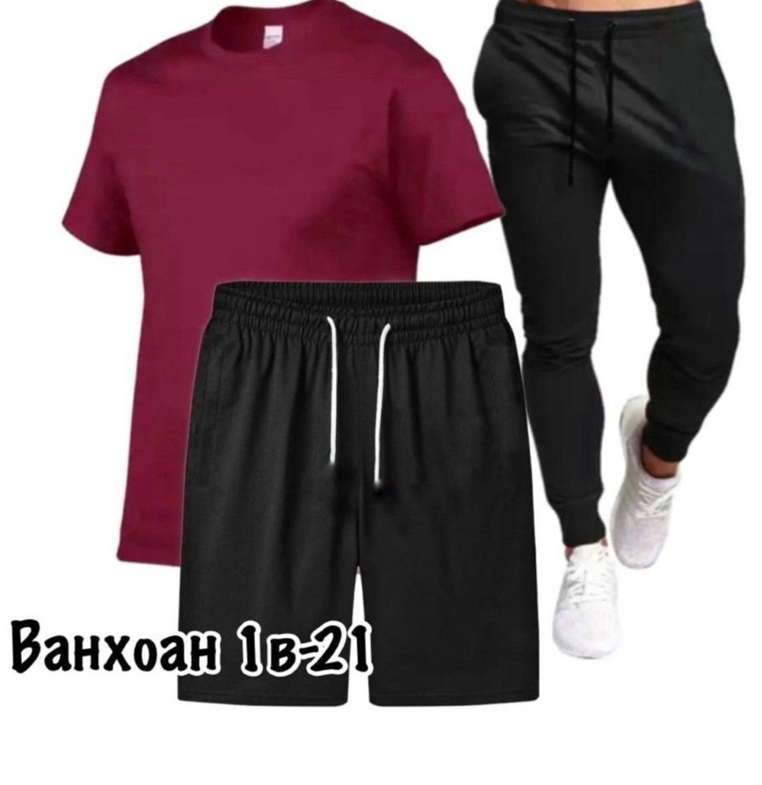 костюм спортивный мужской, ,спортивные костюмы,костюм для мужчин,россия костюм мужской