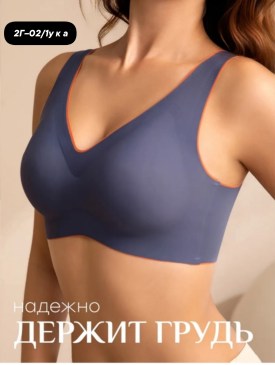 Нижнее белье