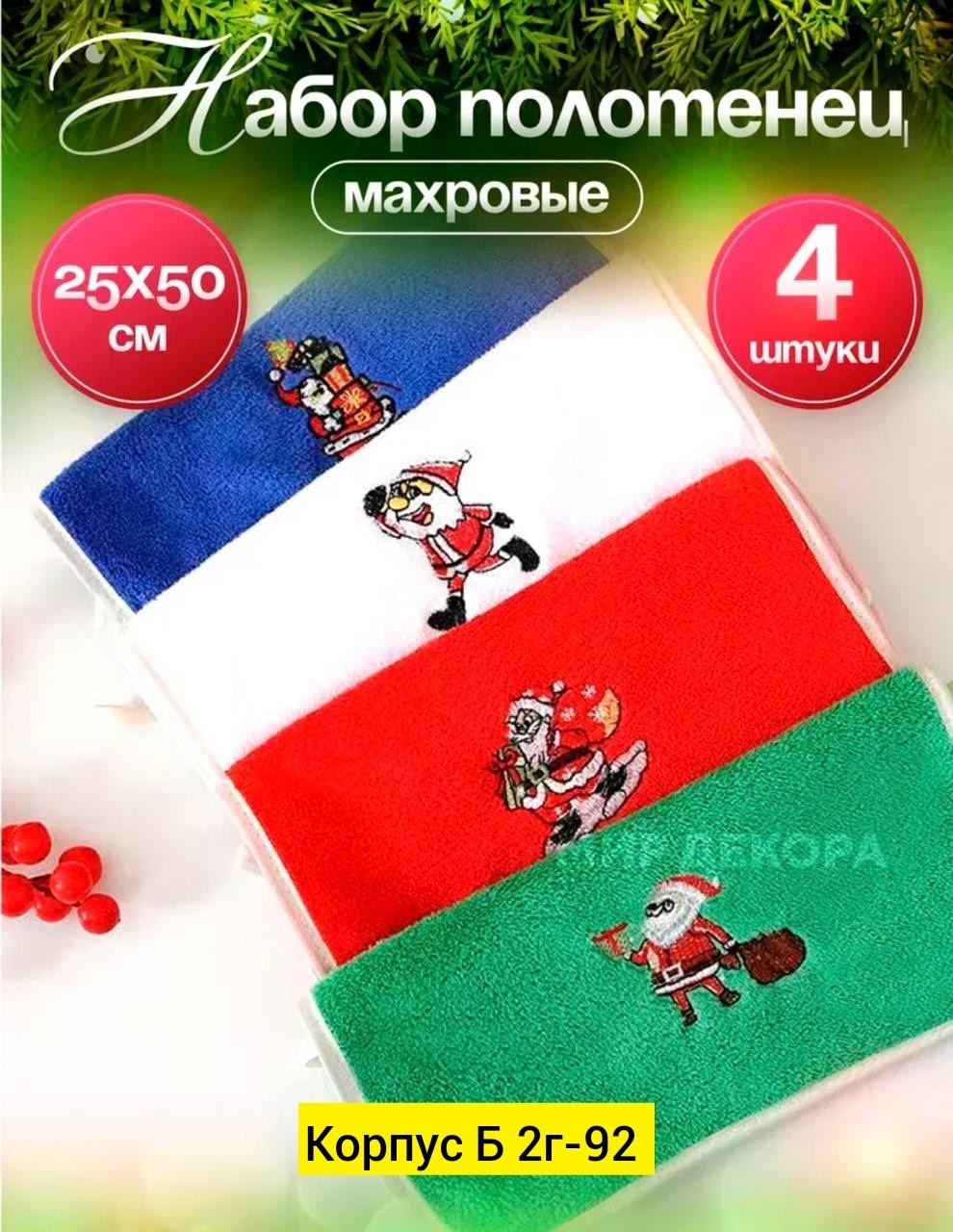 набор кухонные полотенца,кухонные полотенца микрофибра,кухонные полотенца из микрофибры набор 5 шт,набор кухонных полотенец из микрофибра,полотенца кухонные из микрофибры набор