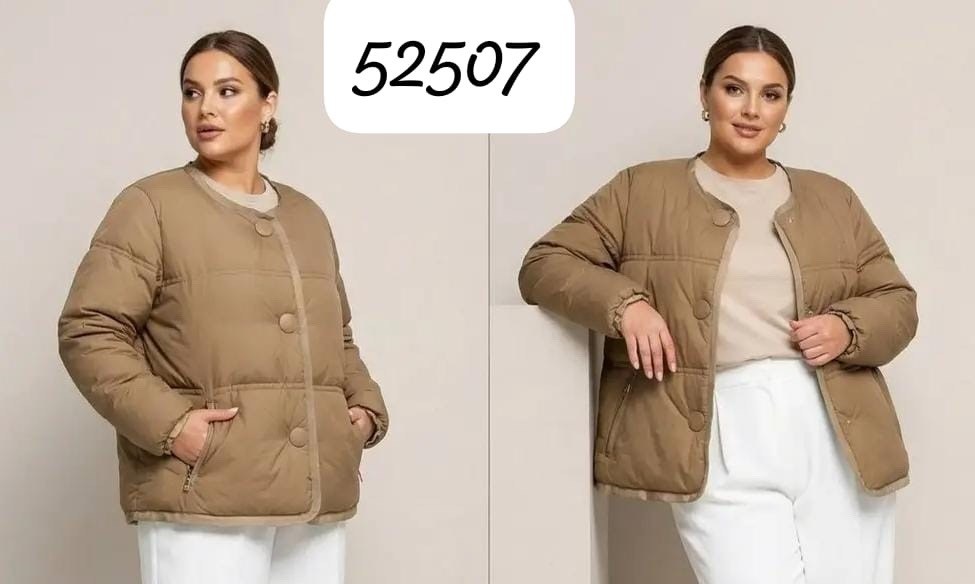 куртка оверсайз,куртка женская,куртка модная,куртка бомбер женская,пуховик оверсайз женский