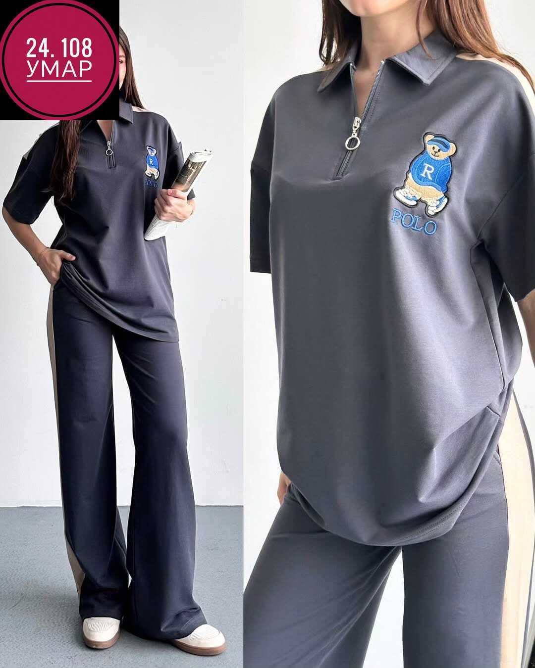 костюм женский,костюм спортивный,костюм спортивный женский,трикотажные костюмы,костюм со штанами