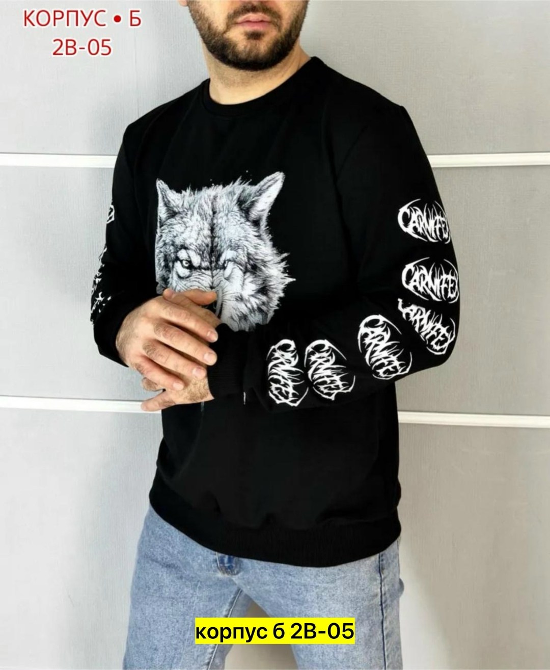 мужские свитшоты,свитшот оверсайз мужской,толстовка с длинным рукавом мужская,свитшот мужская,свитшот мужской с принтом