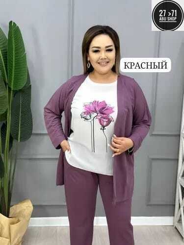 женский костюм тройка,костюм женский классический,костюм классический,женский брючный костюм двойка,женские костюмы