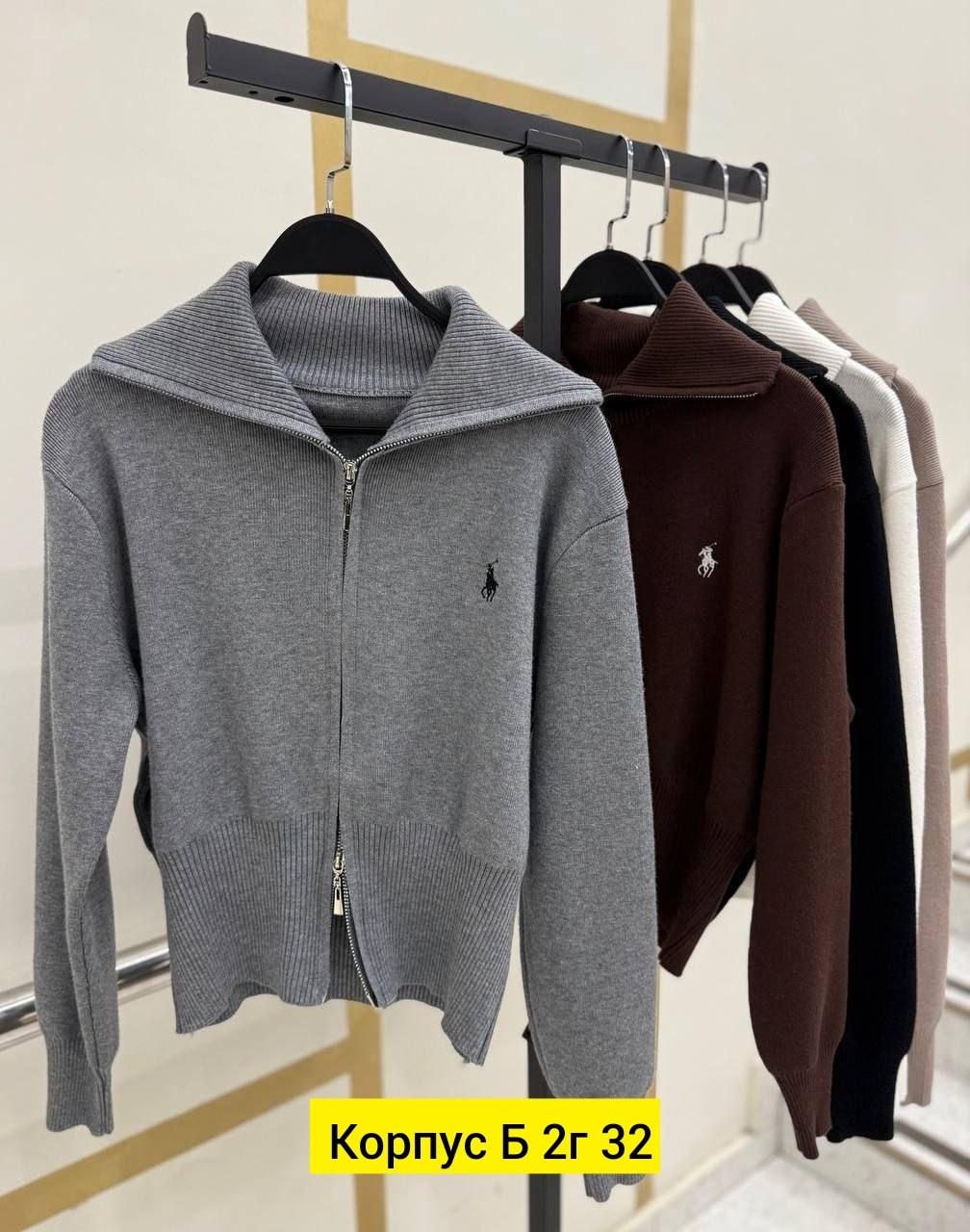 кофта поло,кофта на замке,женская кофта,мужская кофта,
