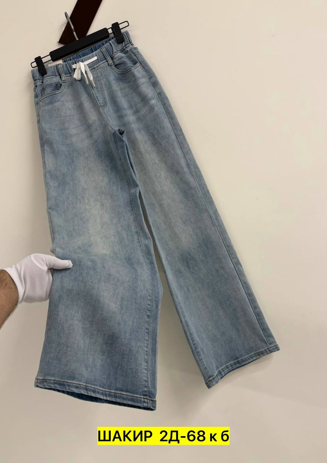 женские джинсы,джинсы широкие,джинсы,модные джинсы,джинсы джинсы