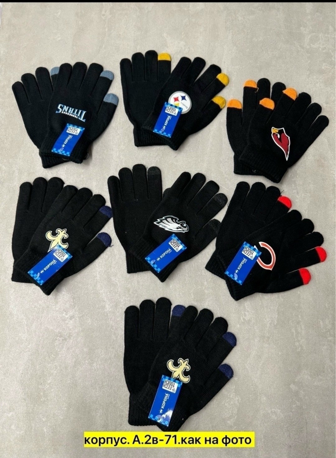 варежки детские,детские перчатки,перчатки и варежки,перчатки варежка,перчатки для мальчика