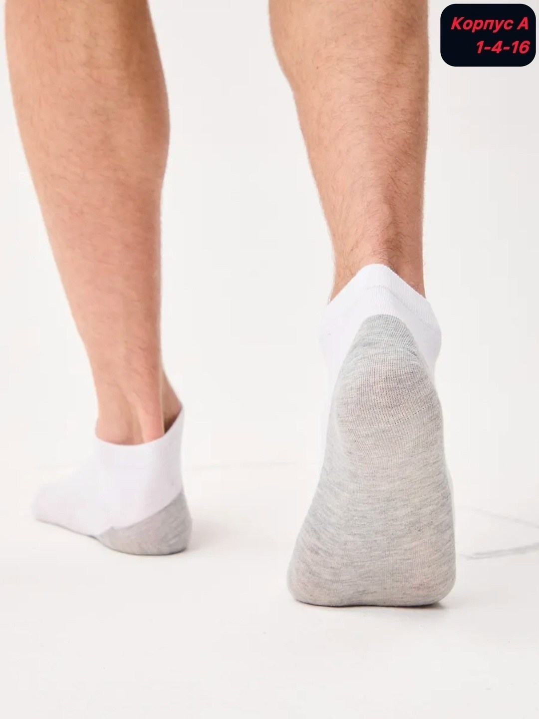 носки мужские короткие белые,носки короткие белые набор,белые носки,носки мужские,носки комплект