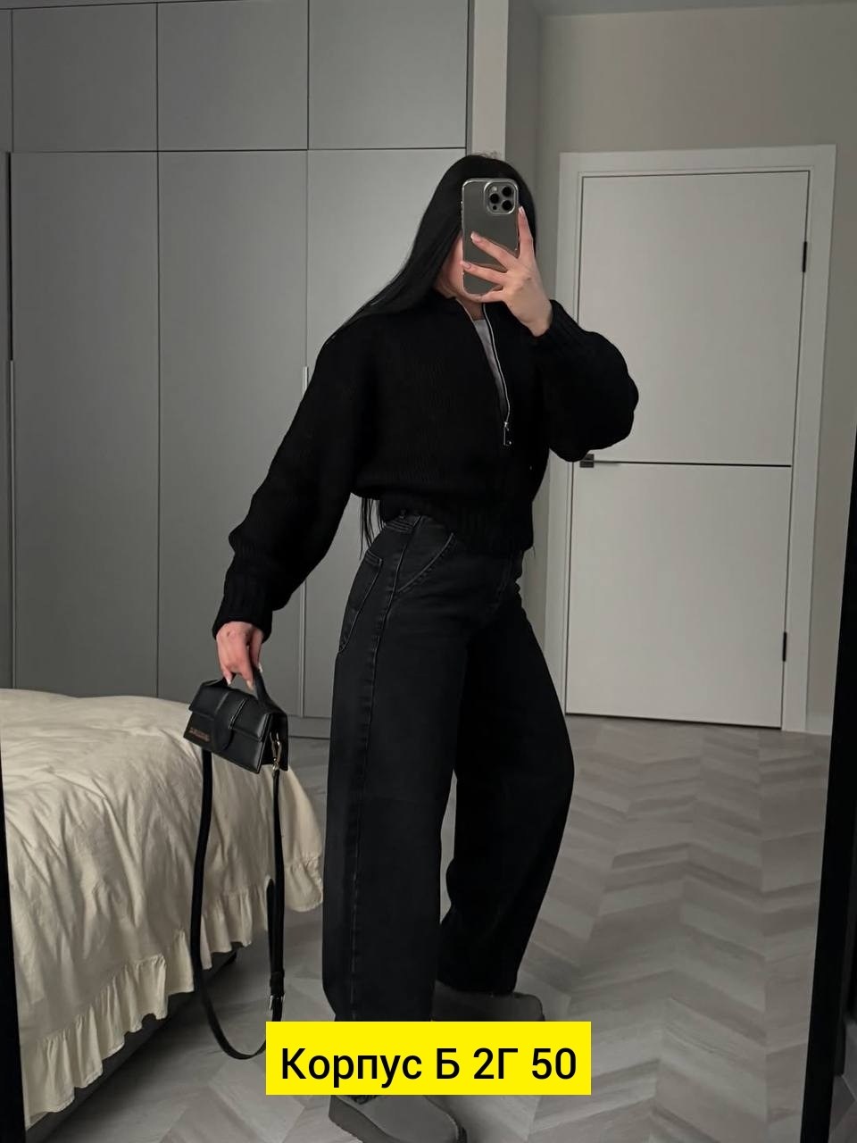 женские джинсы трубы,джинсы трубы,женские джинсы,джинсы брюки,штаны джинсы