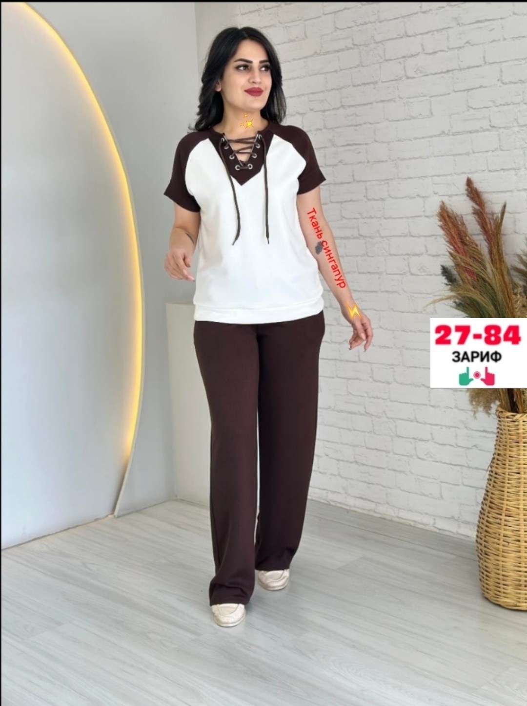 женские костюмы больших размеров,костюм с брюками,костюм двойка женская,костюм брючный женский,костюм брючный комплект