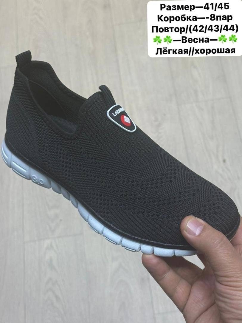 ,кроссовка мужской,мужская ,спортивная ,слипоны мужские