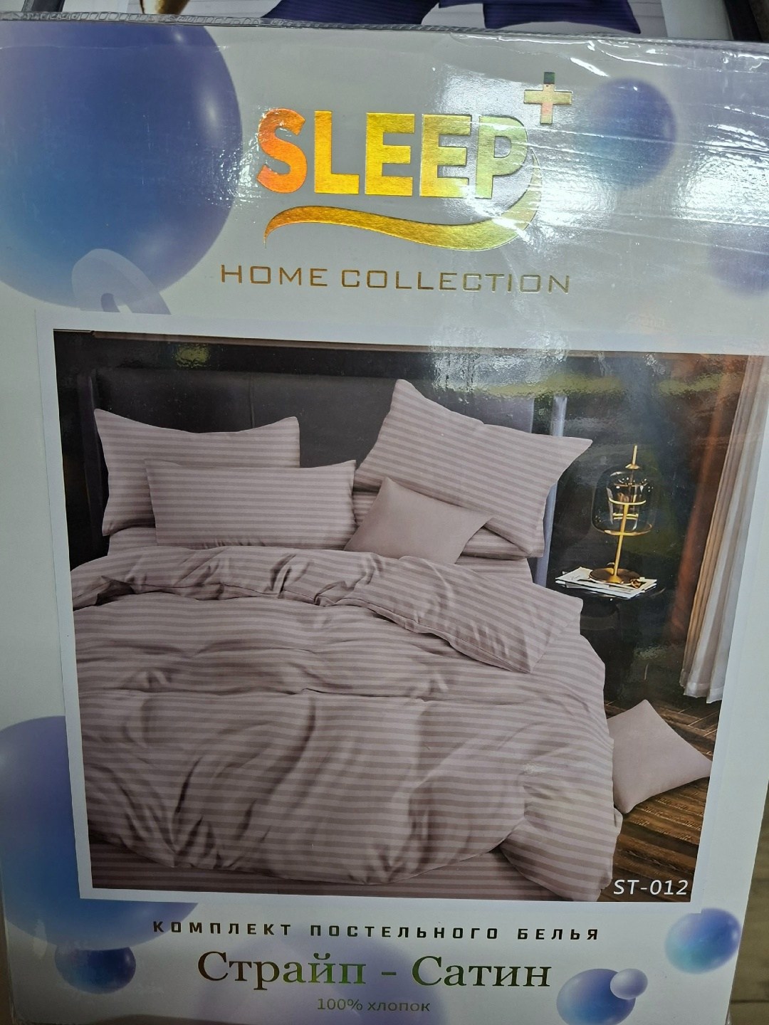 комплект постельного белья страйп сатин,комплект постельного белья страйп сатин евро,комплект постельного белья,страйп сатин,постельное белье страйп сатин