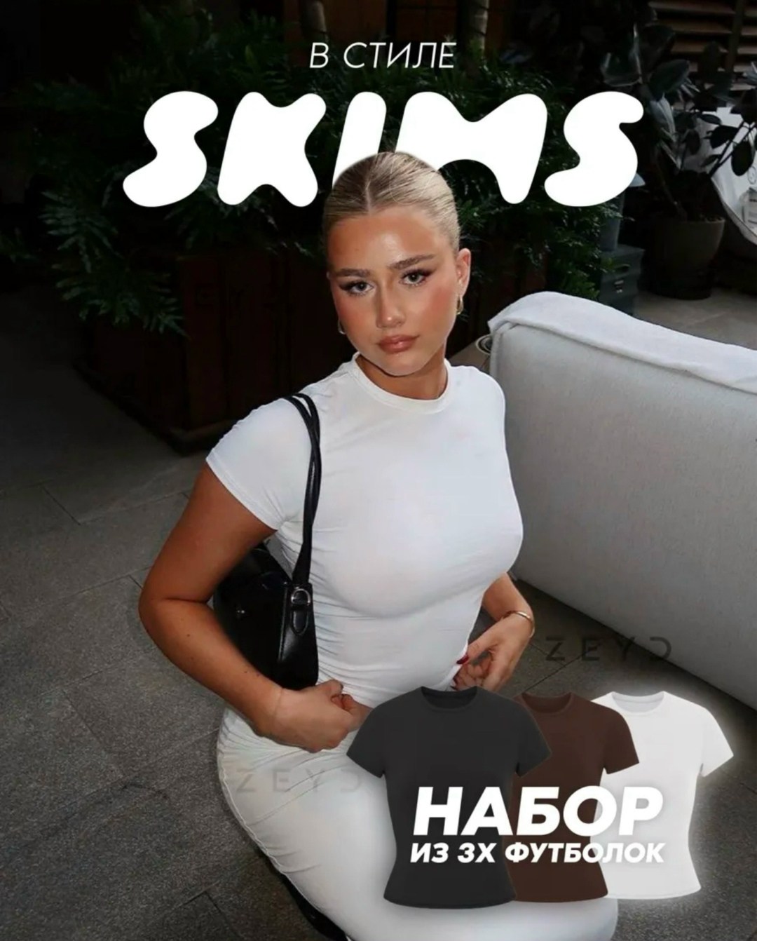 женские джинсы,женские джинсы широкие,модные джинсы,джинсы широкие,джинсы клеш женские с высокой посадкой