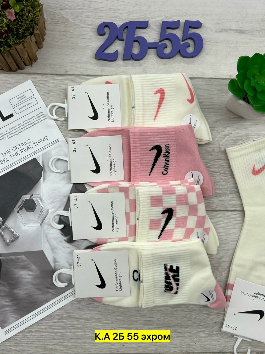 набор женские носки,женские носки,носки упаковка,комплект носки женские,носки найк упаковка 10 пар