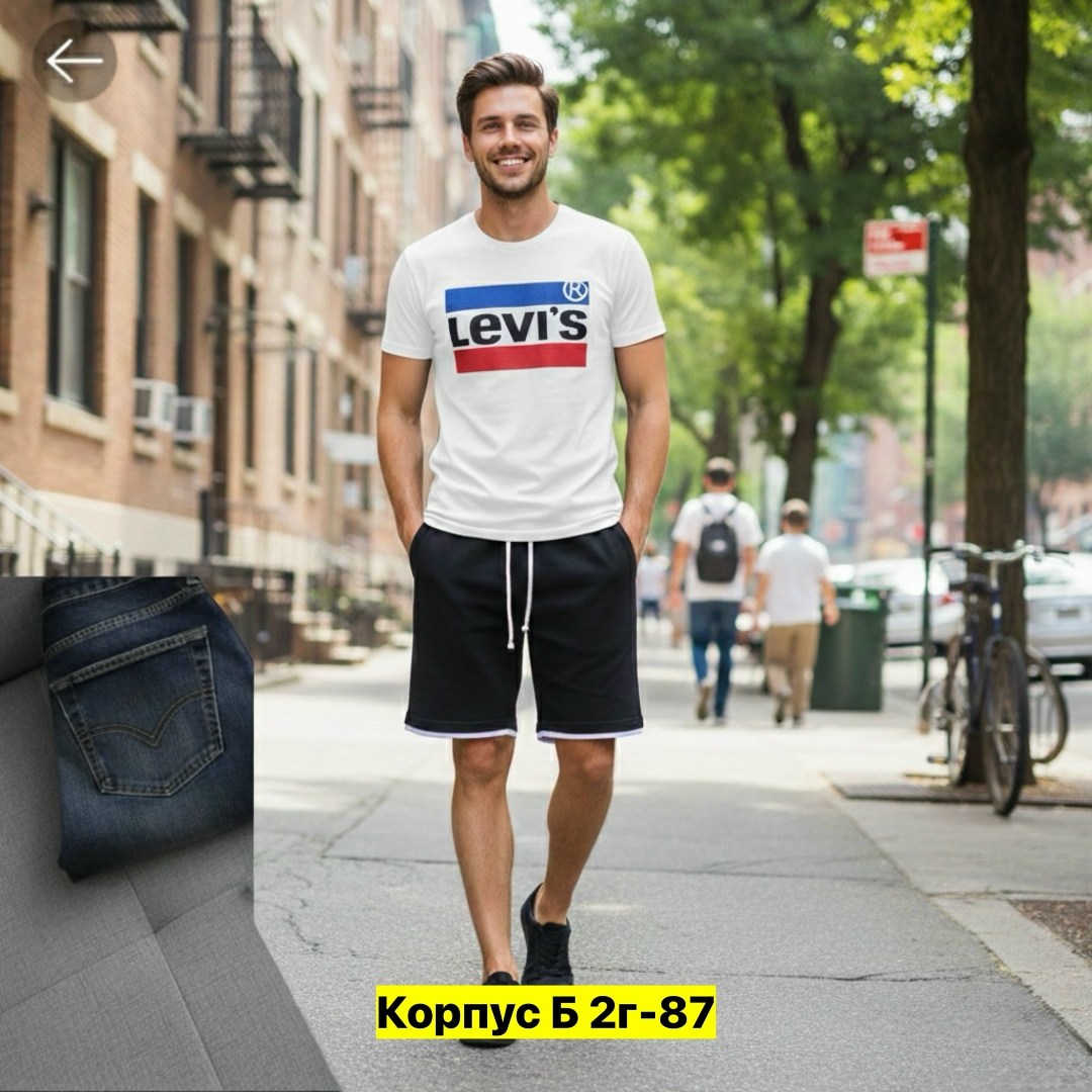 футболка levis,футболка левайс мужская белая,мужская футболка,мужская футболка белая,мужская мода