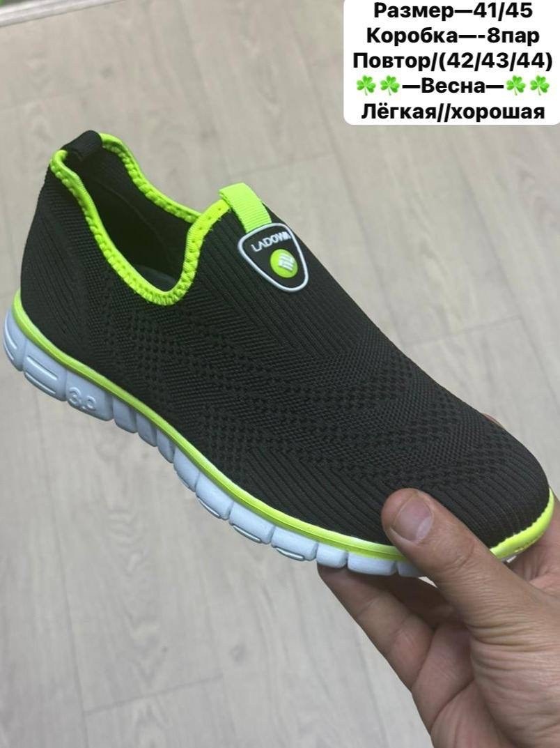 ,кроссовка мужской,мужская ,спортивная ,слипоны мужские