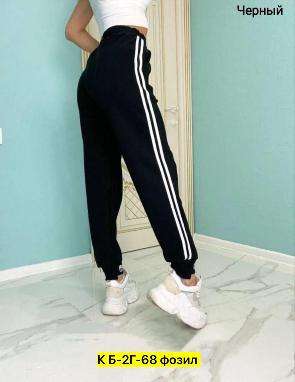 брюки спортивные женская,штаны женские спортивные,спортивные штаны с лампасами,брюки спортивные большие размеров,штаны к олимпийке